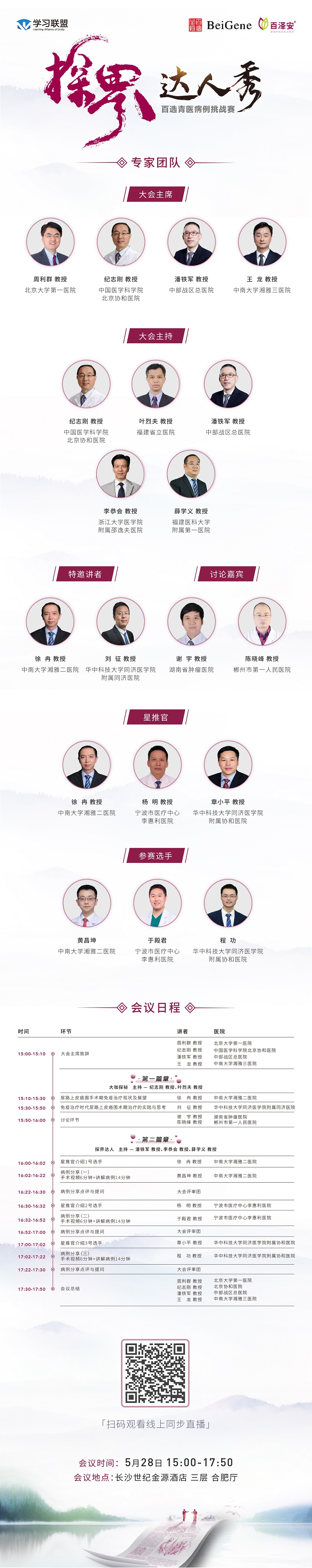 海报1.jpg