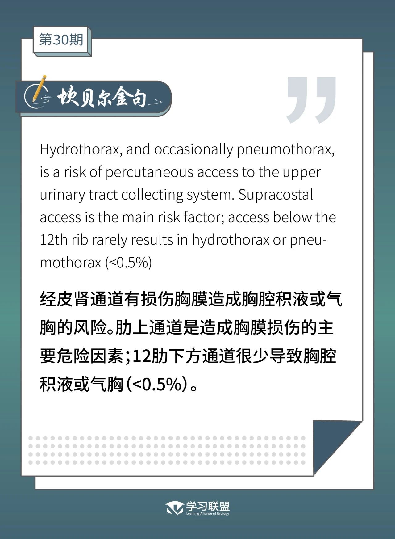 1622429960671633.jpg 微信图片_20210531105907.jpg