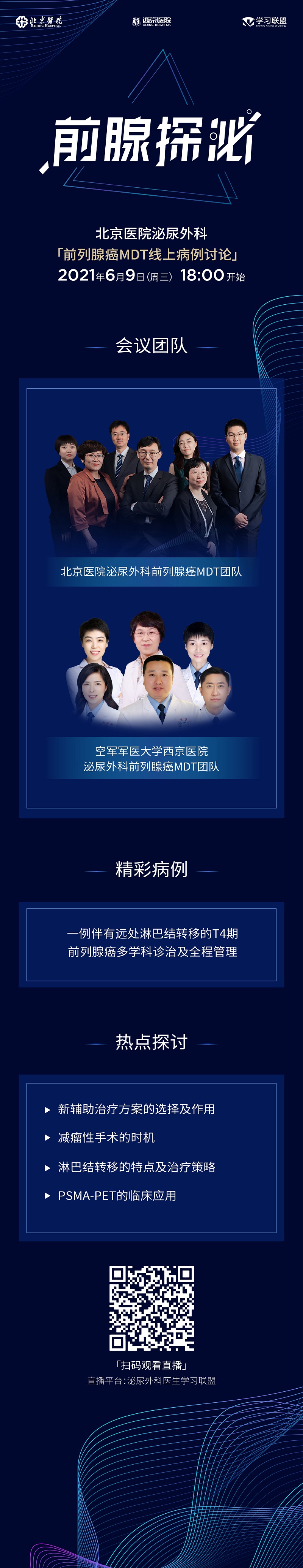 微信图片_20210606105038.jpg