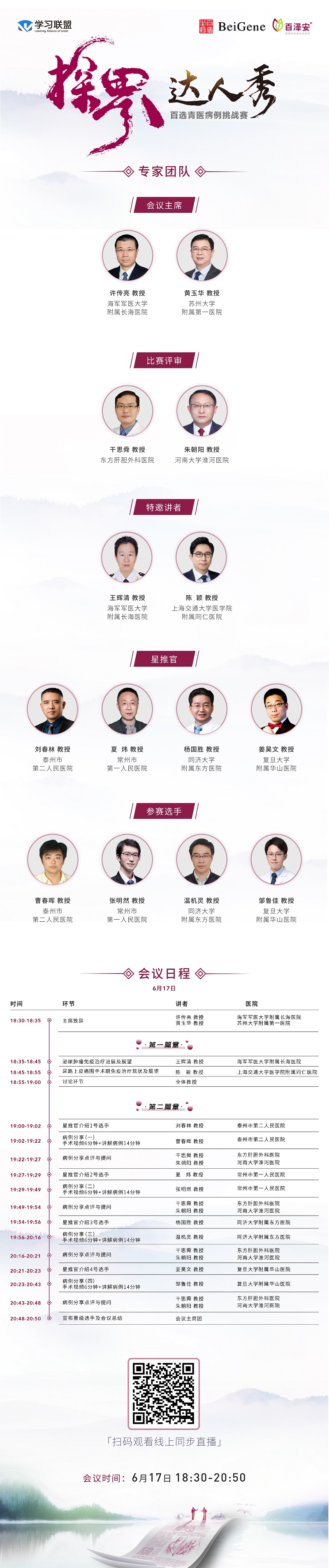 微信图片_20210611134544.jpg