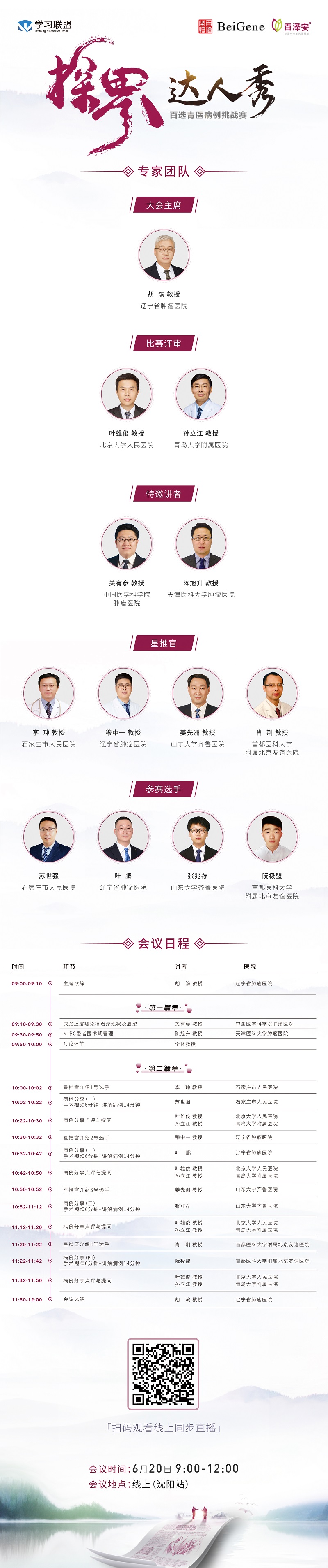 海报新.jpg