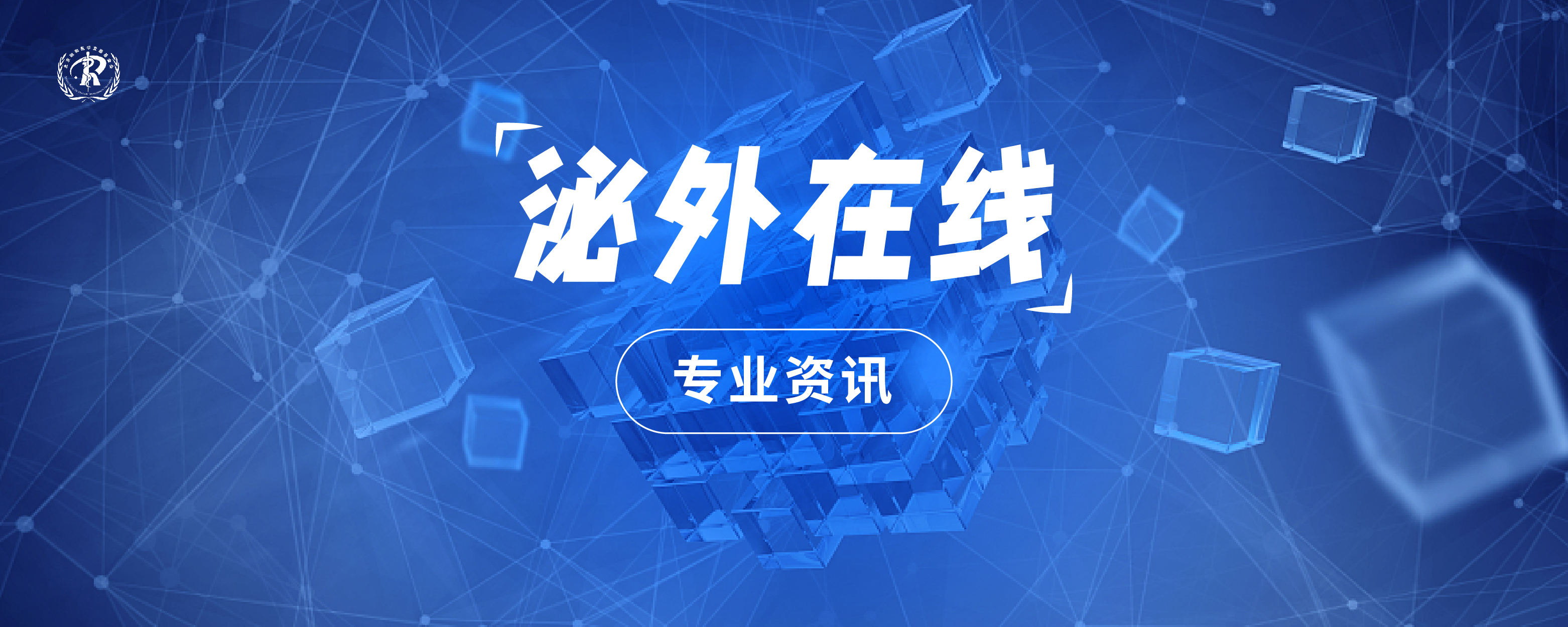 专业资讯.jpg