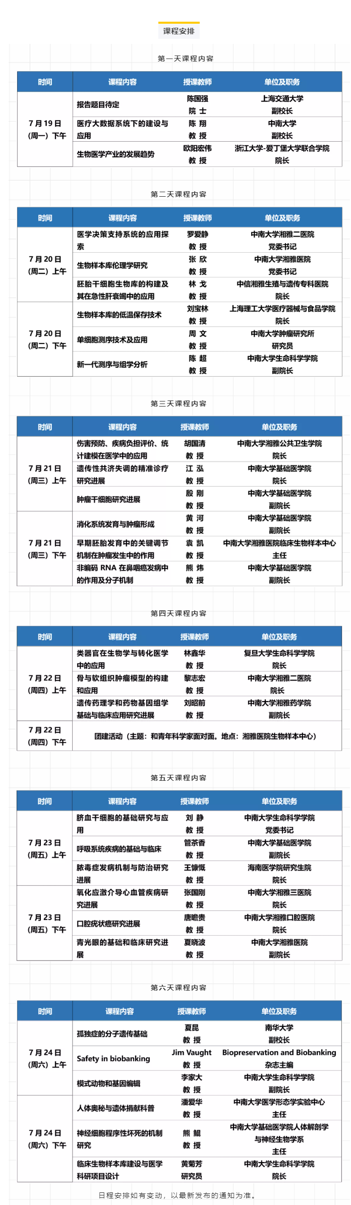 截图.png