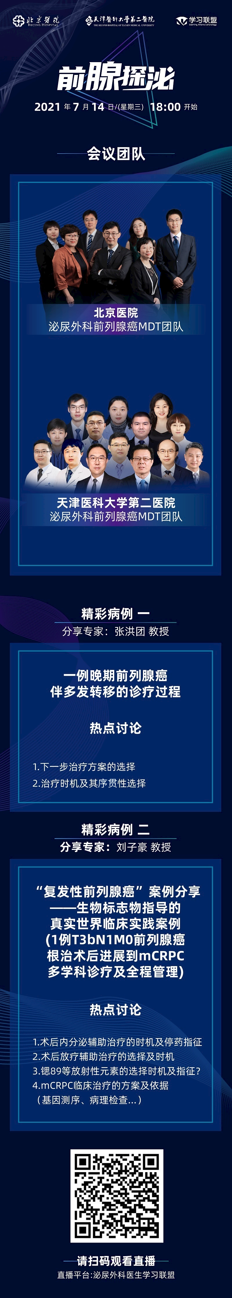 默认文件1626103190326.png