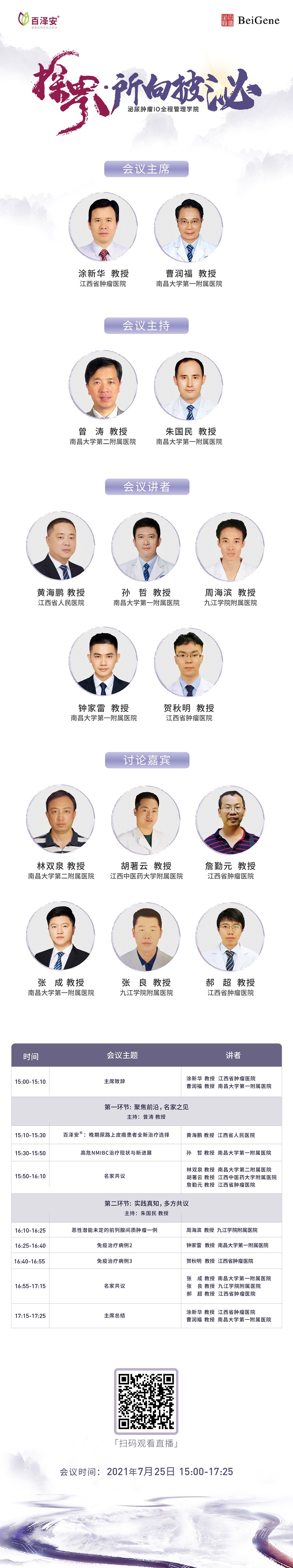 微信图片_20210724134516.jpg