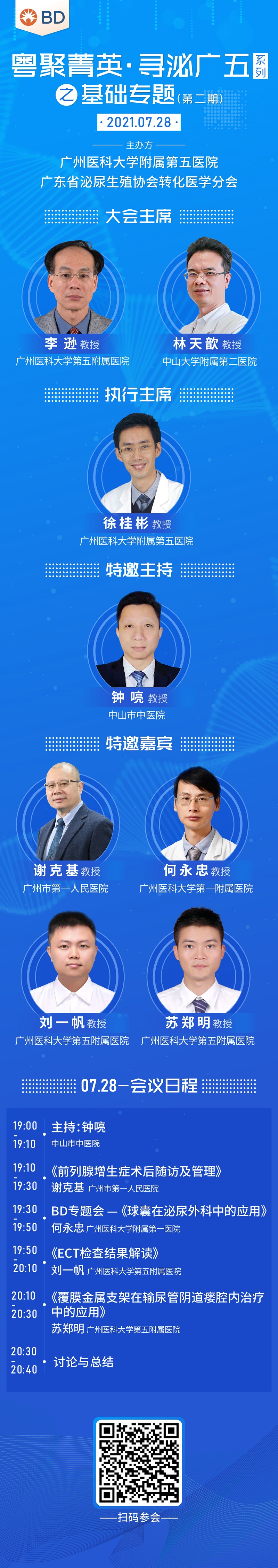 微信图片_20210725161419.jpg