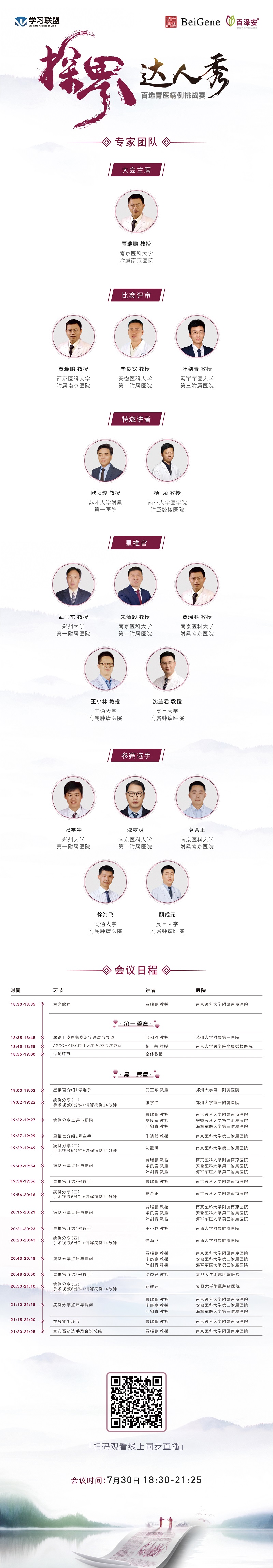 微信图片_20210729142107.jpg