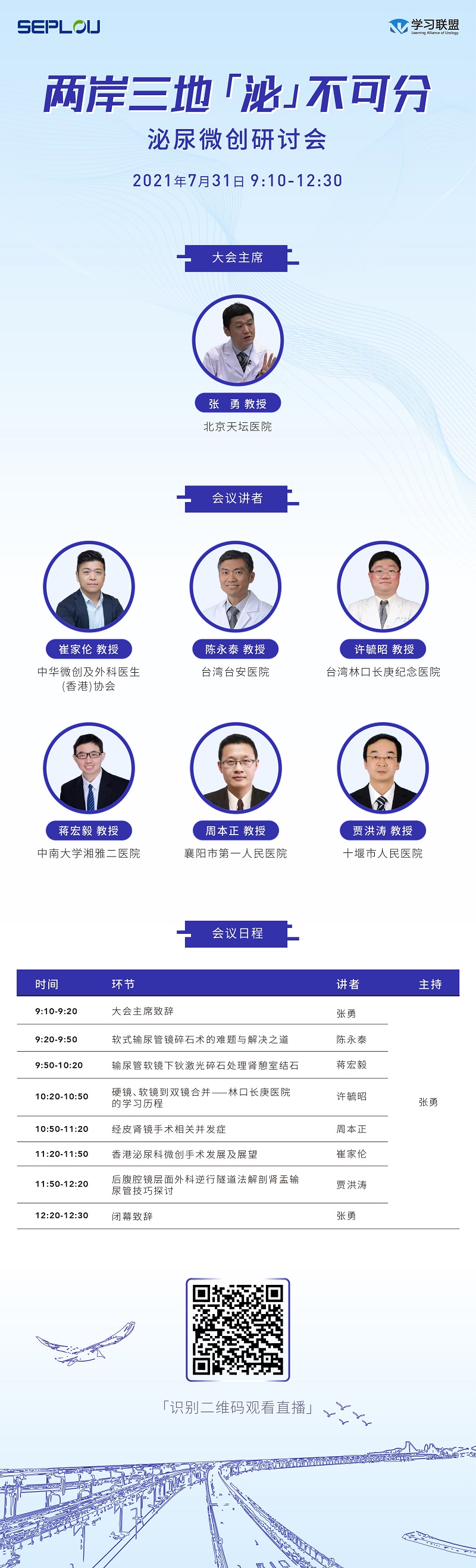 微信图片_20210730103522.jpg
