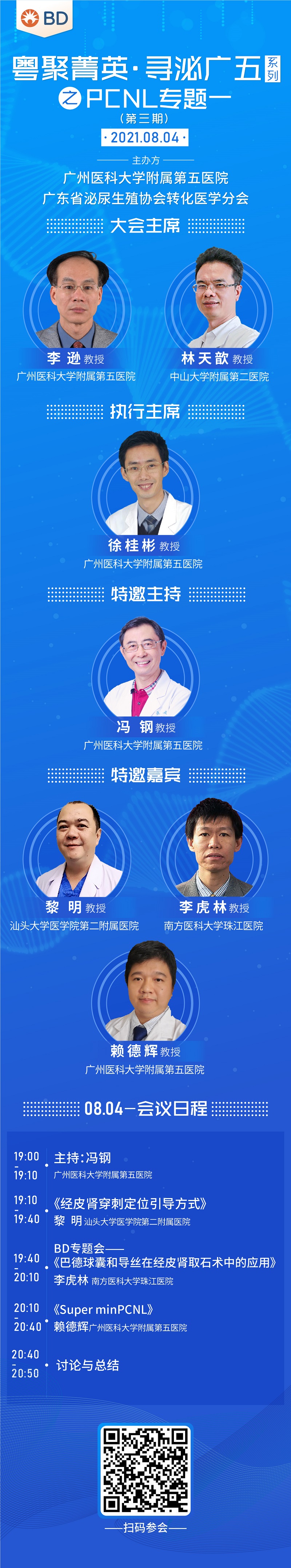 微信图片_20210730174850.jpg