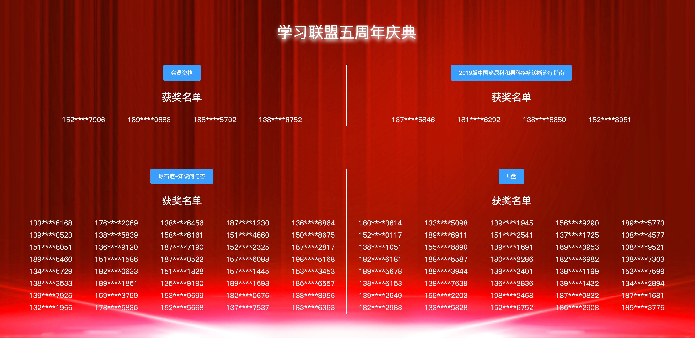 截屏2021-08-01 下午8.18.38.png