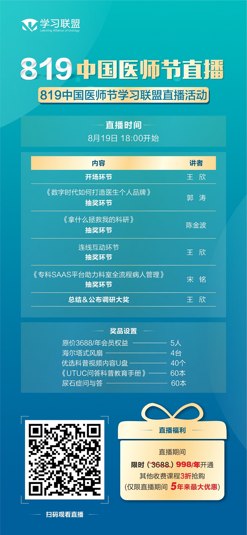 微信图片_20210811180122.jpg