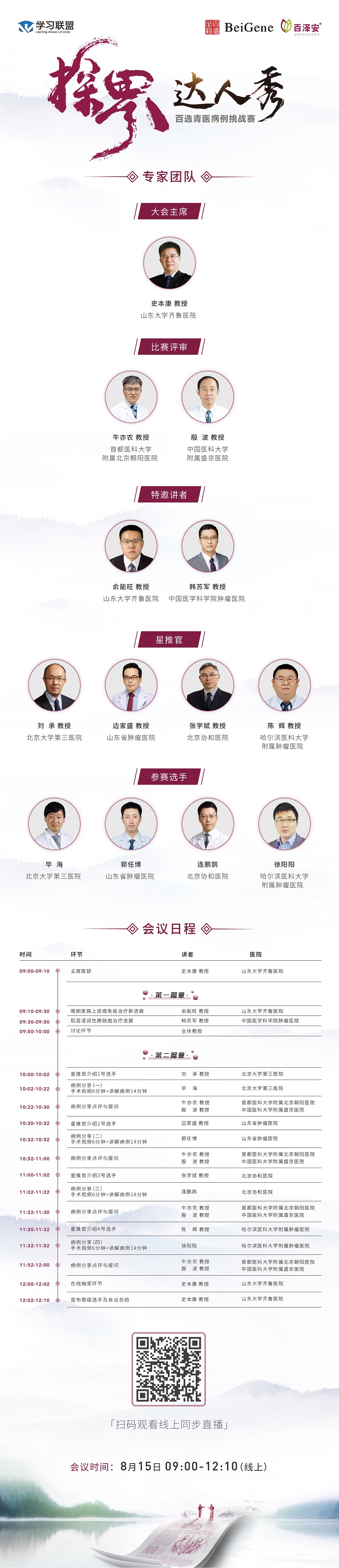 微信图片_20210813162533.jpg