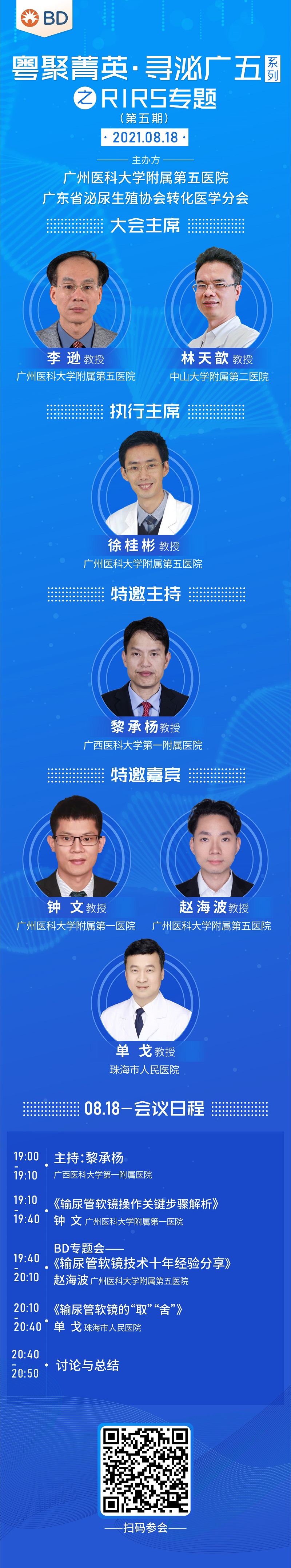 微信图片_20210813180358.jpg