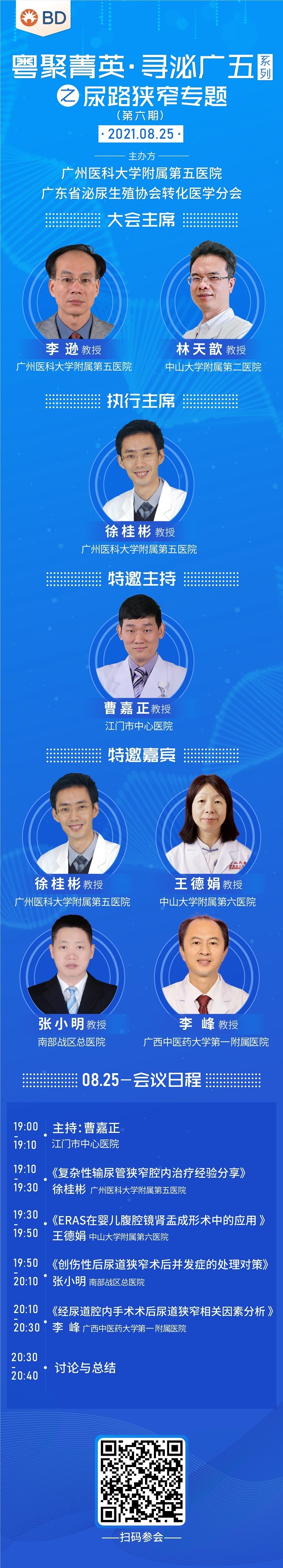 微信图片_20210820143111.jpg