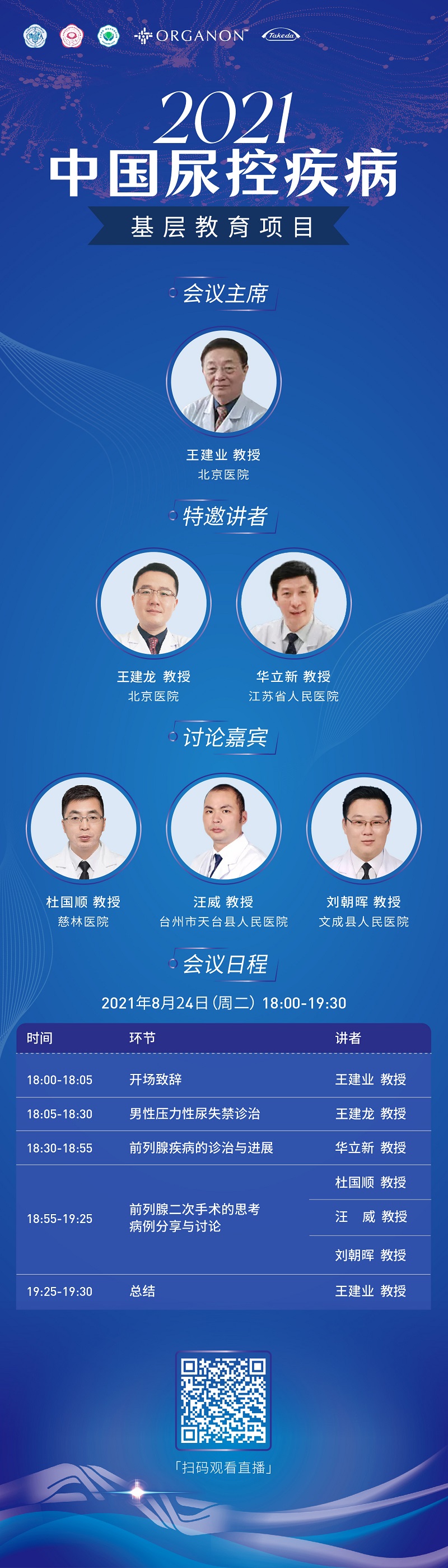 微信图片_20210824183903.jpg