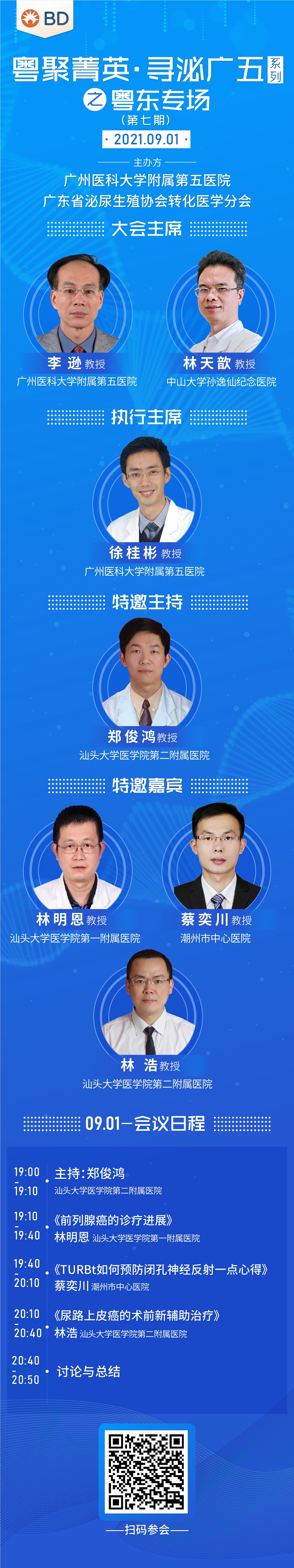 微信图片_20210827183411.jpg
