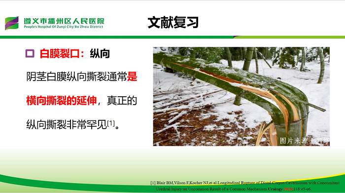 幻灯片14.png