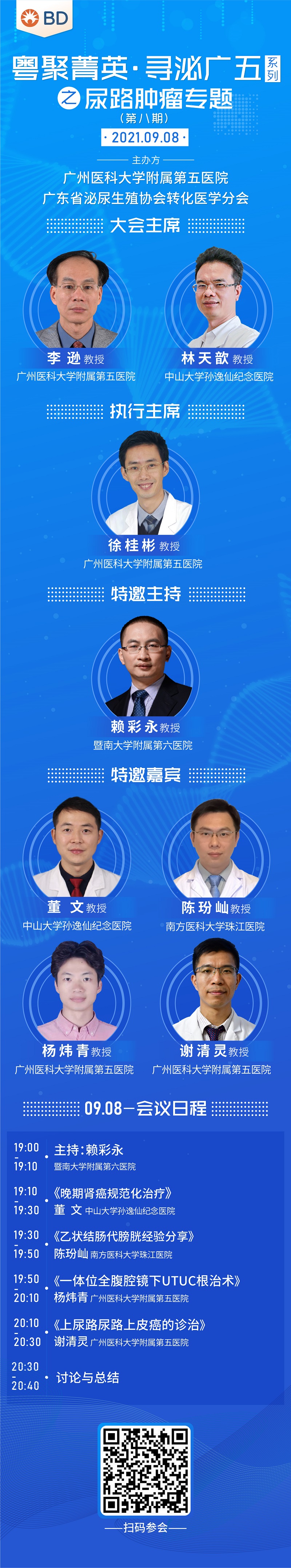 微信图片_20210905173138.jpg