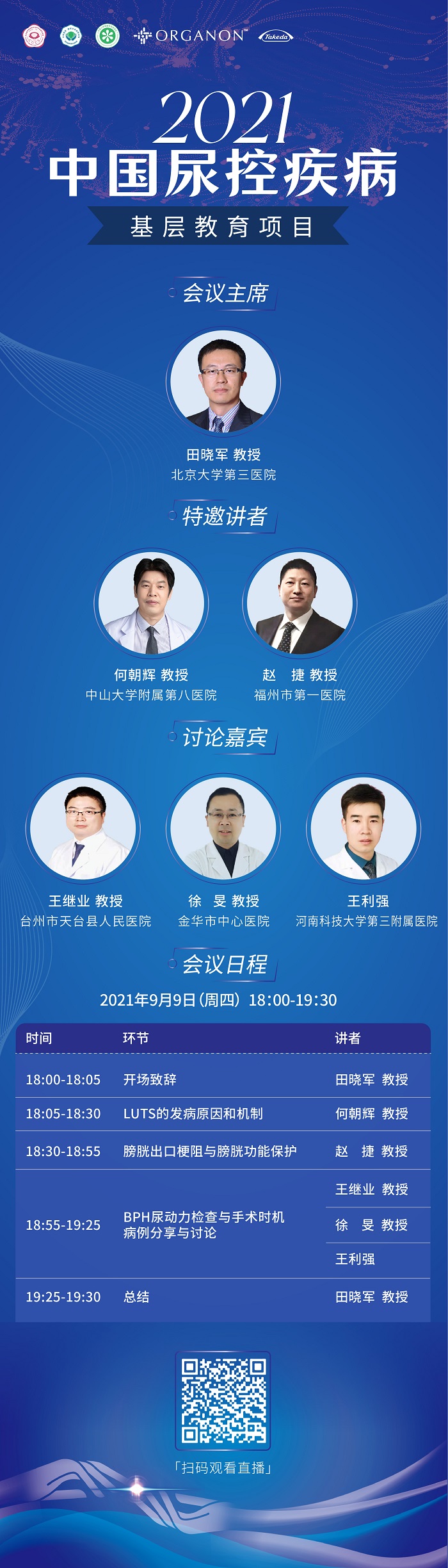 微信图片_20210908180004.jpg