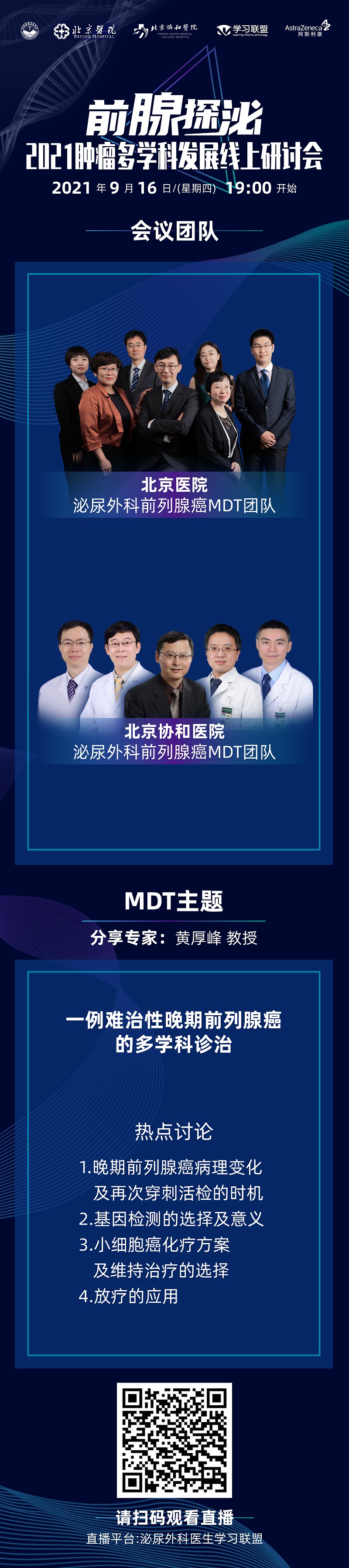 微信图片_20210913215905.jpg