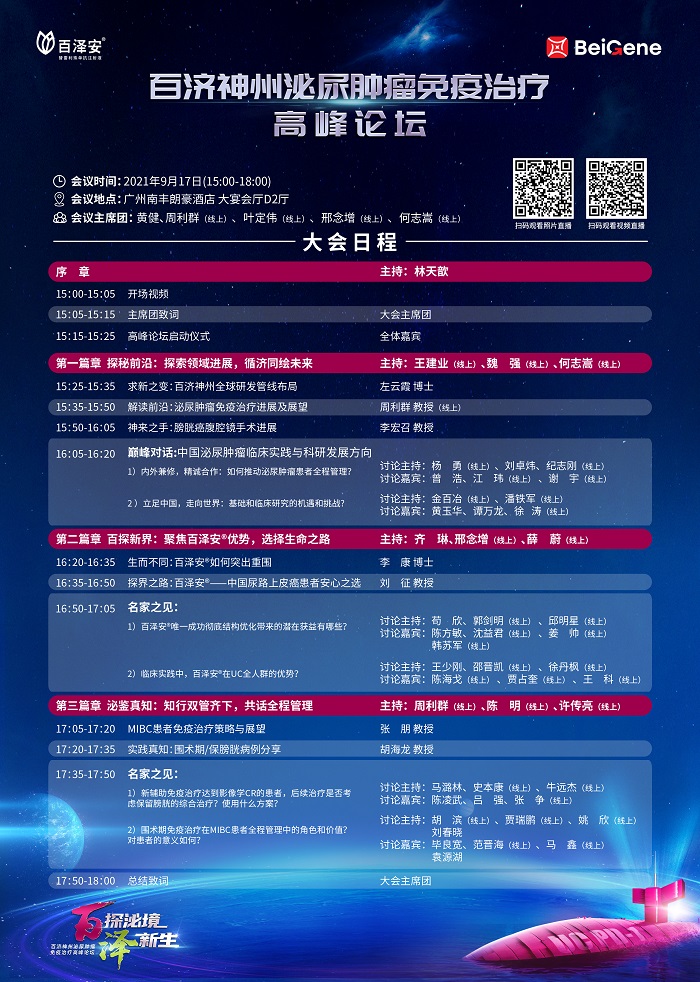 微信图片_20210923150823.jpg