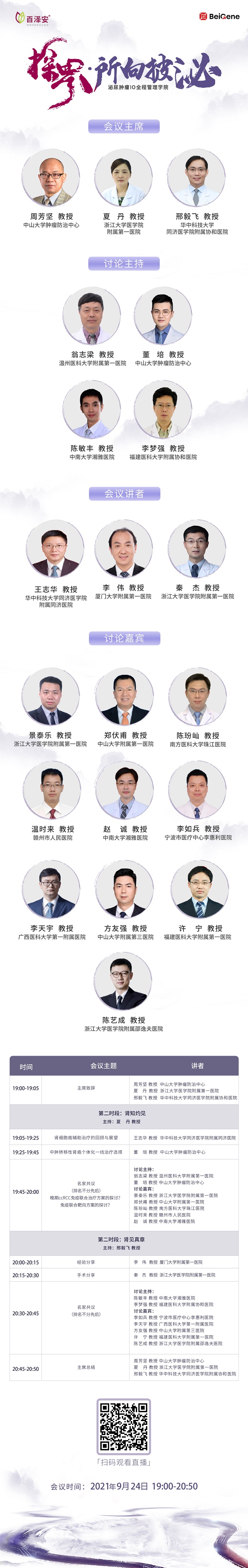 微信图片_20210923151253.jpg