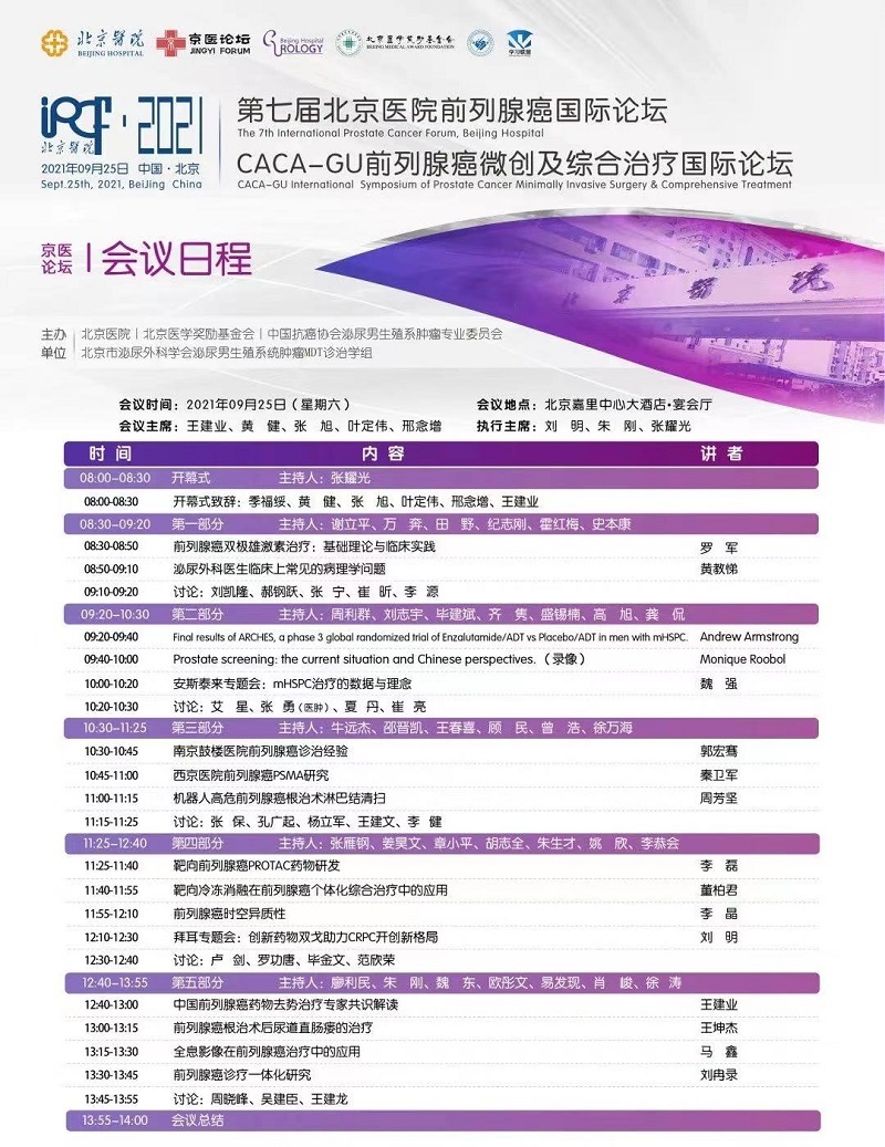 微信图片_20210924095408.jpg