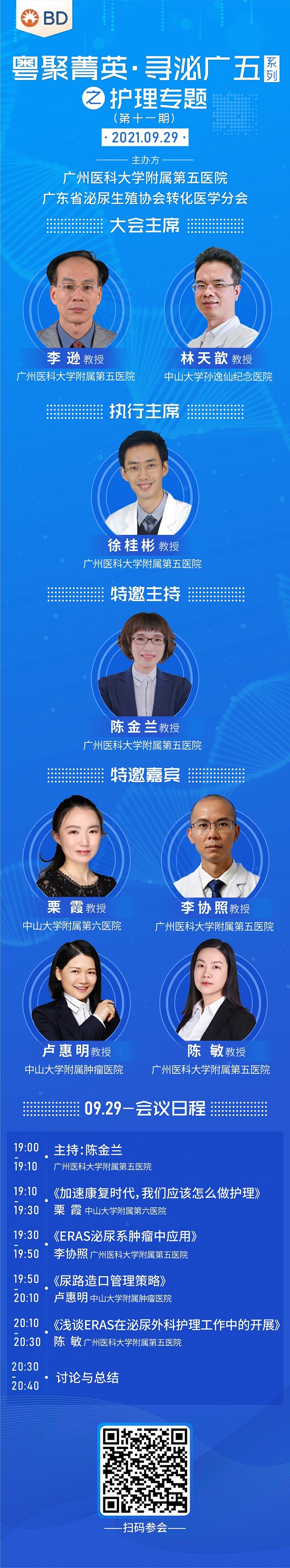 微信图片_20210926101517.jpg