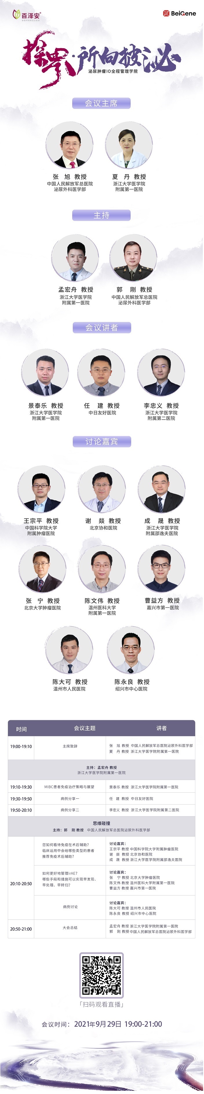微信图片_20210927192618.jpg