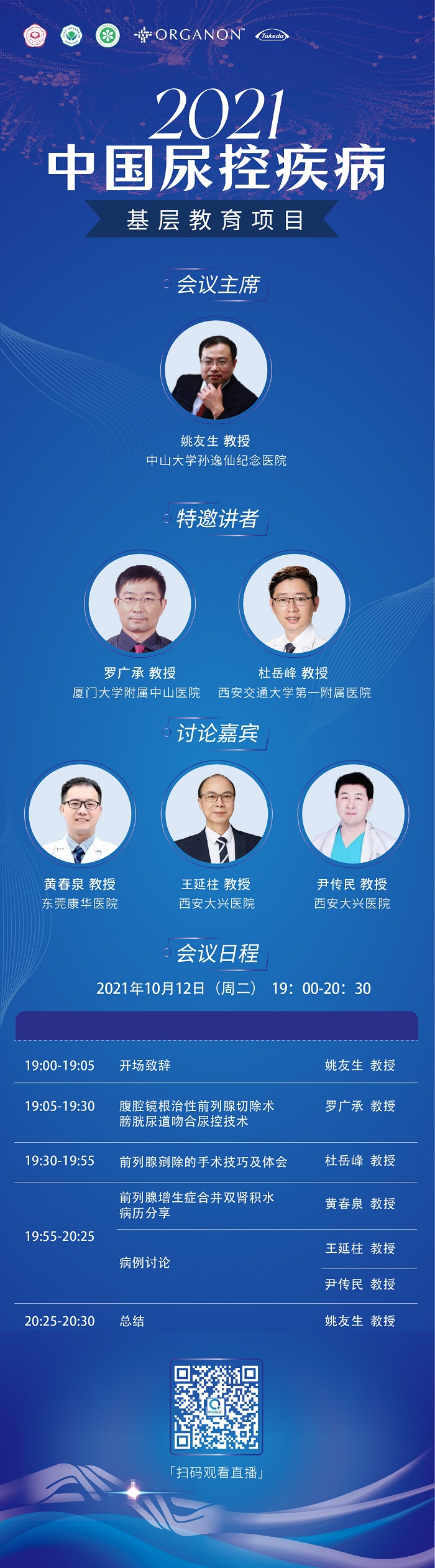 微信图片_20210930180742.jpg
