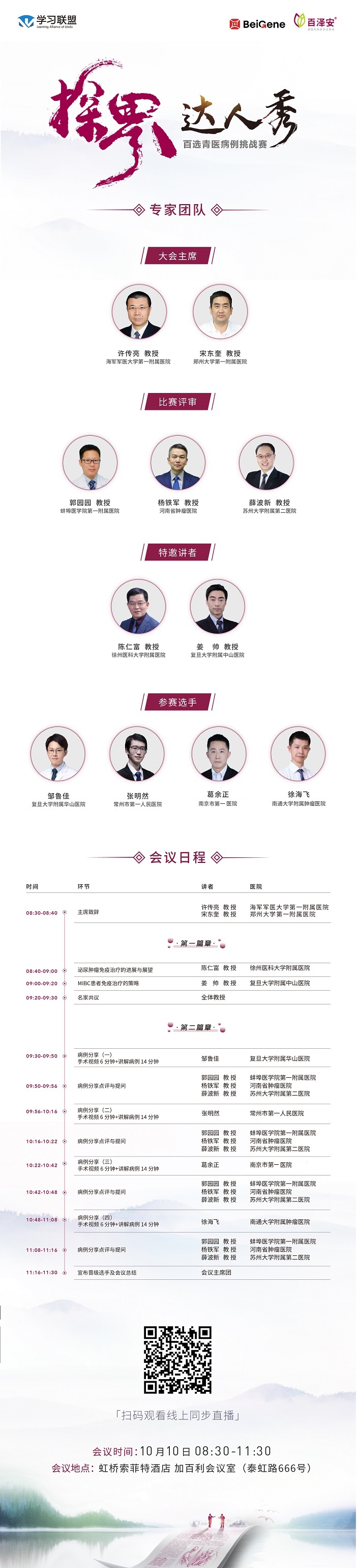 微信图片_20211005155103.jpg