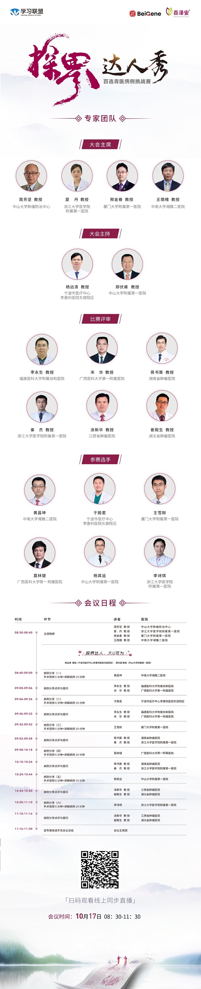微信图片_20211014164847.jpg