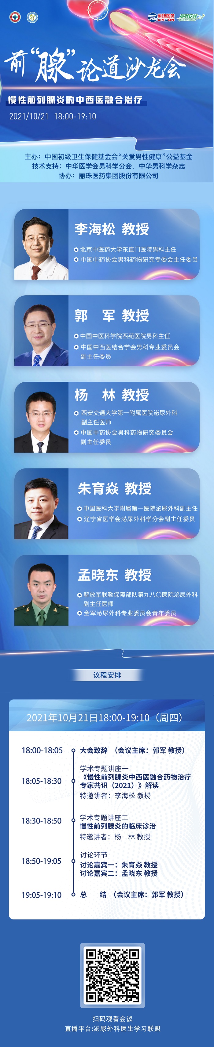 微信图片_20211017135116.jpg