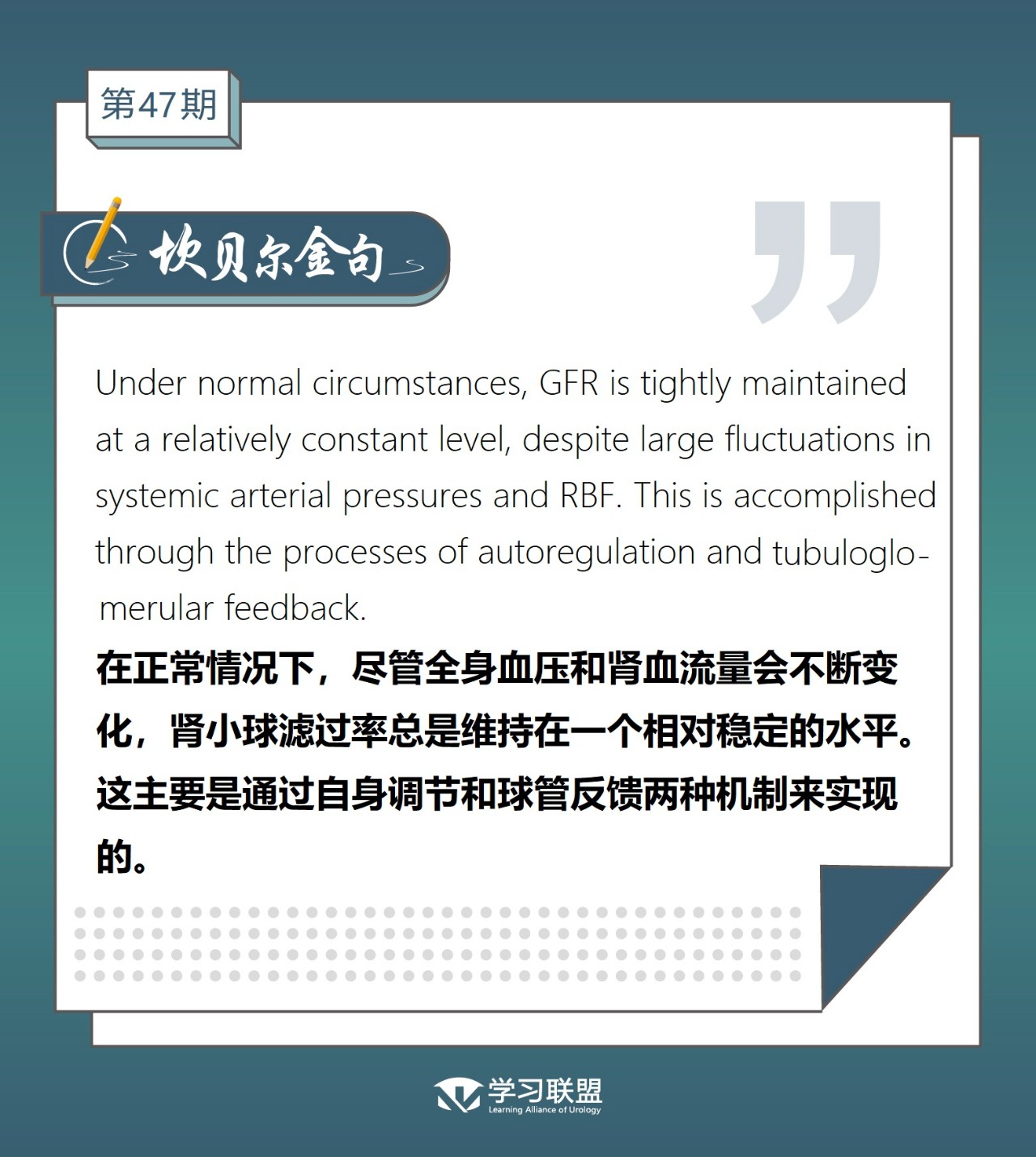微信图片_20211025101849.jpg