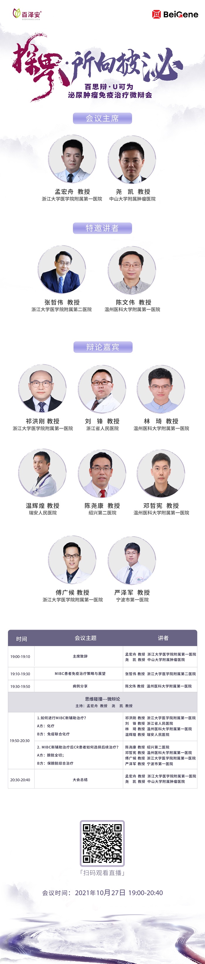 微信图片_20211025172940.jpg