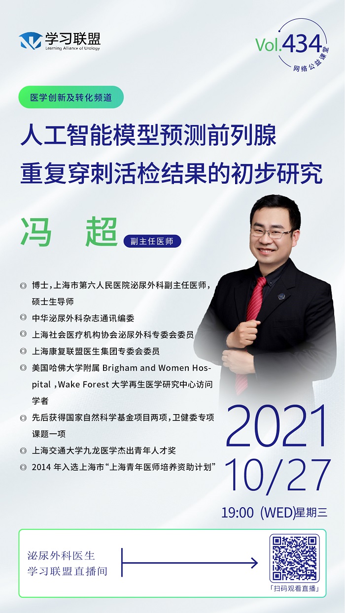 微信图片_20211025212753.jpg