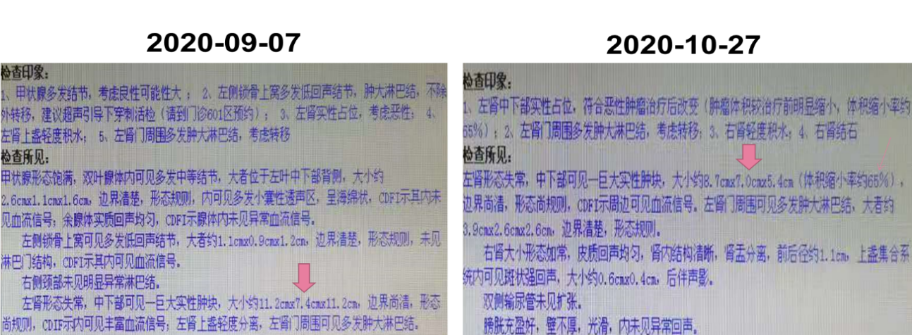 1636334224215236.png 8.png