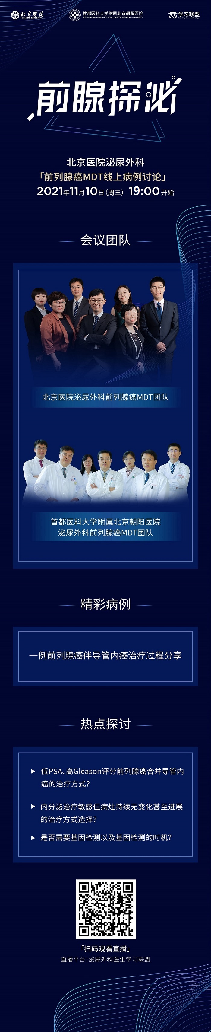 微信图片_20211104153747.jpg