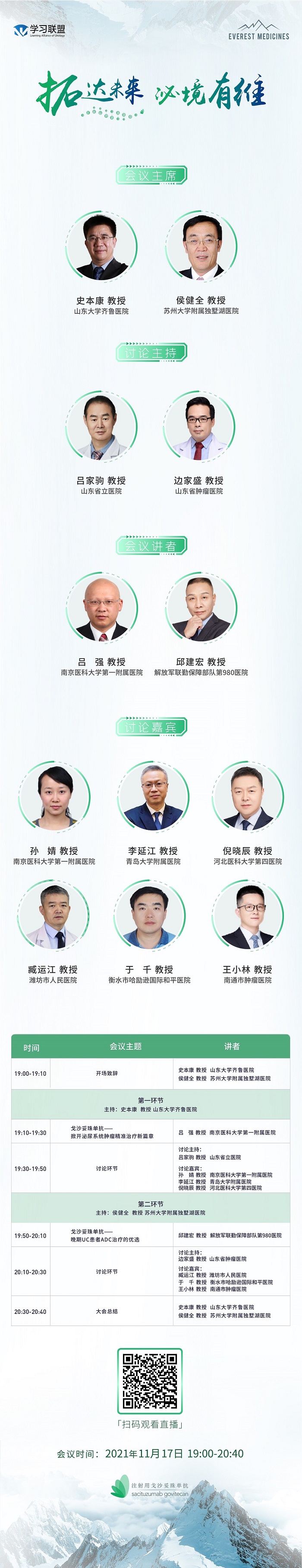 新.jpg