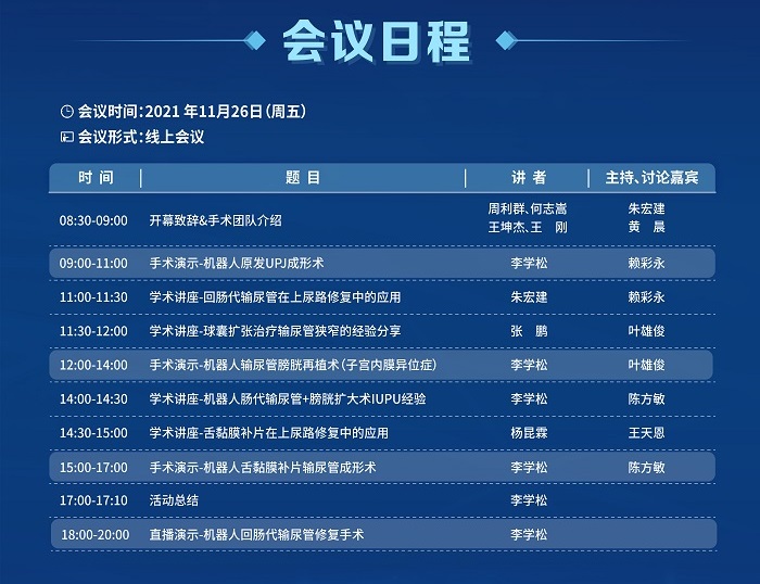 微信图片_20211125135926.jpg
