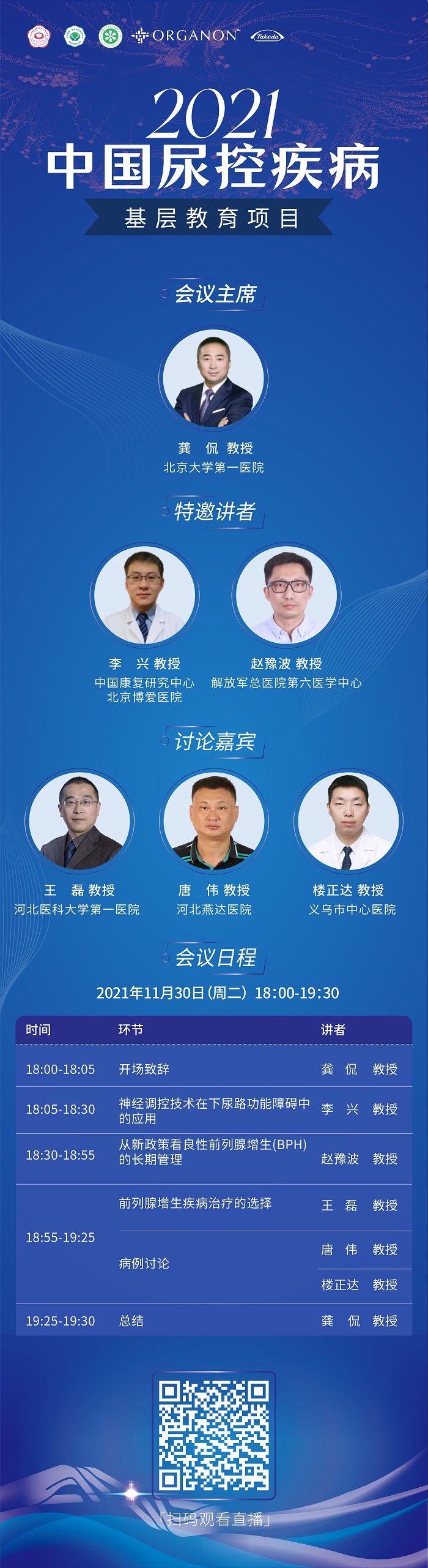 1号直播间2.jpg