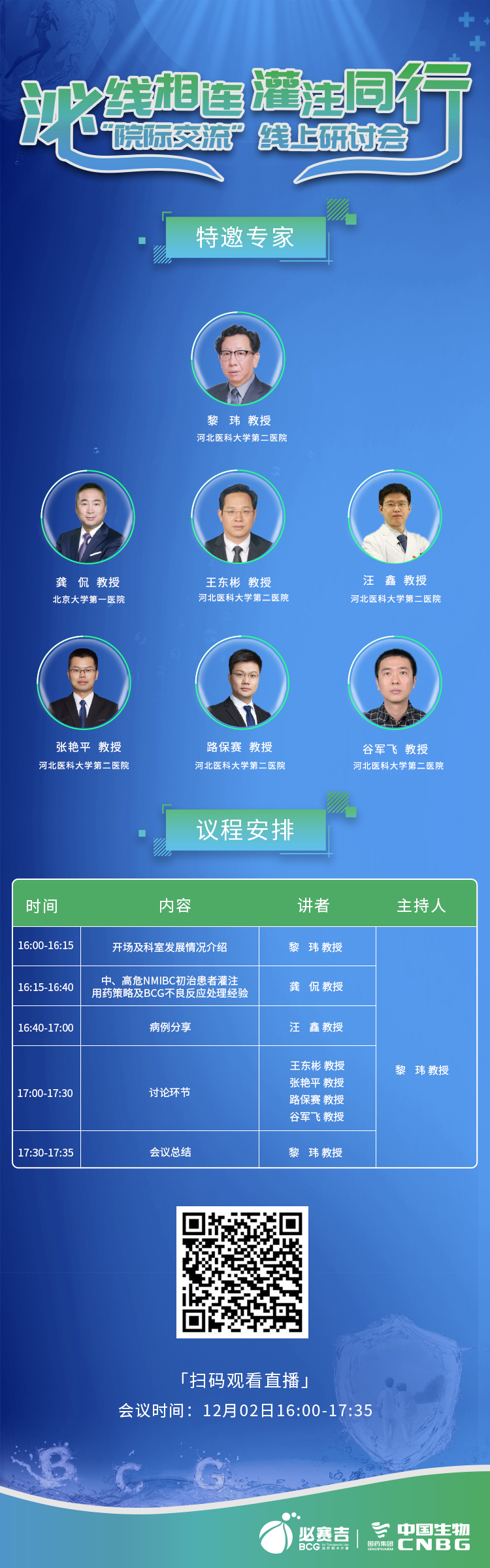 微信图片_20211130145926.jpg