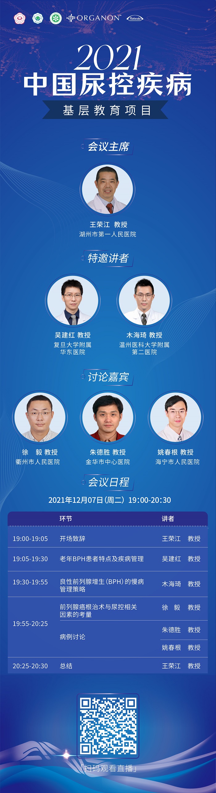 1号海报2.jpg