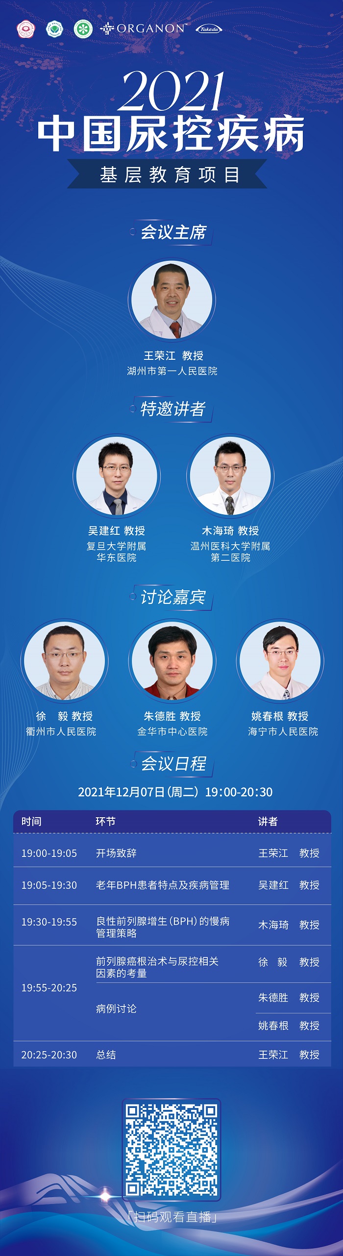 2号海报2.jpg