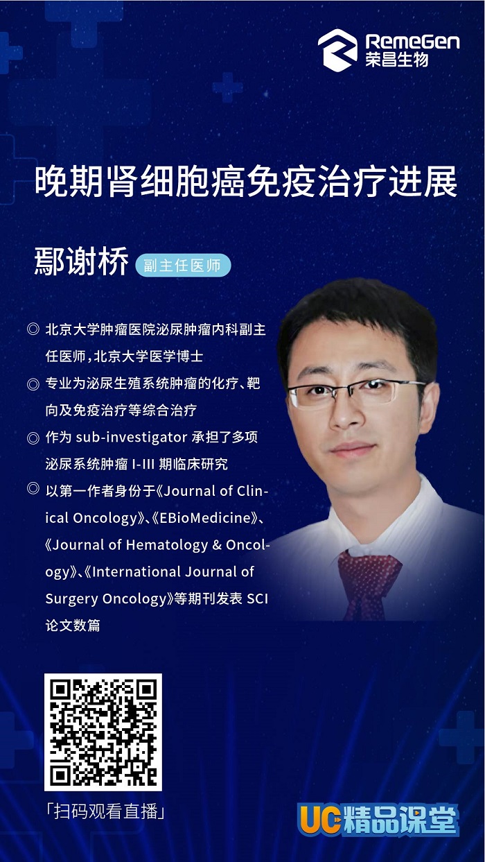 课程封面-鄢谢桥-04.jpg