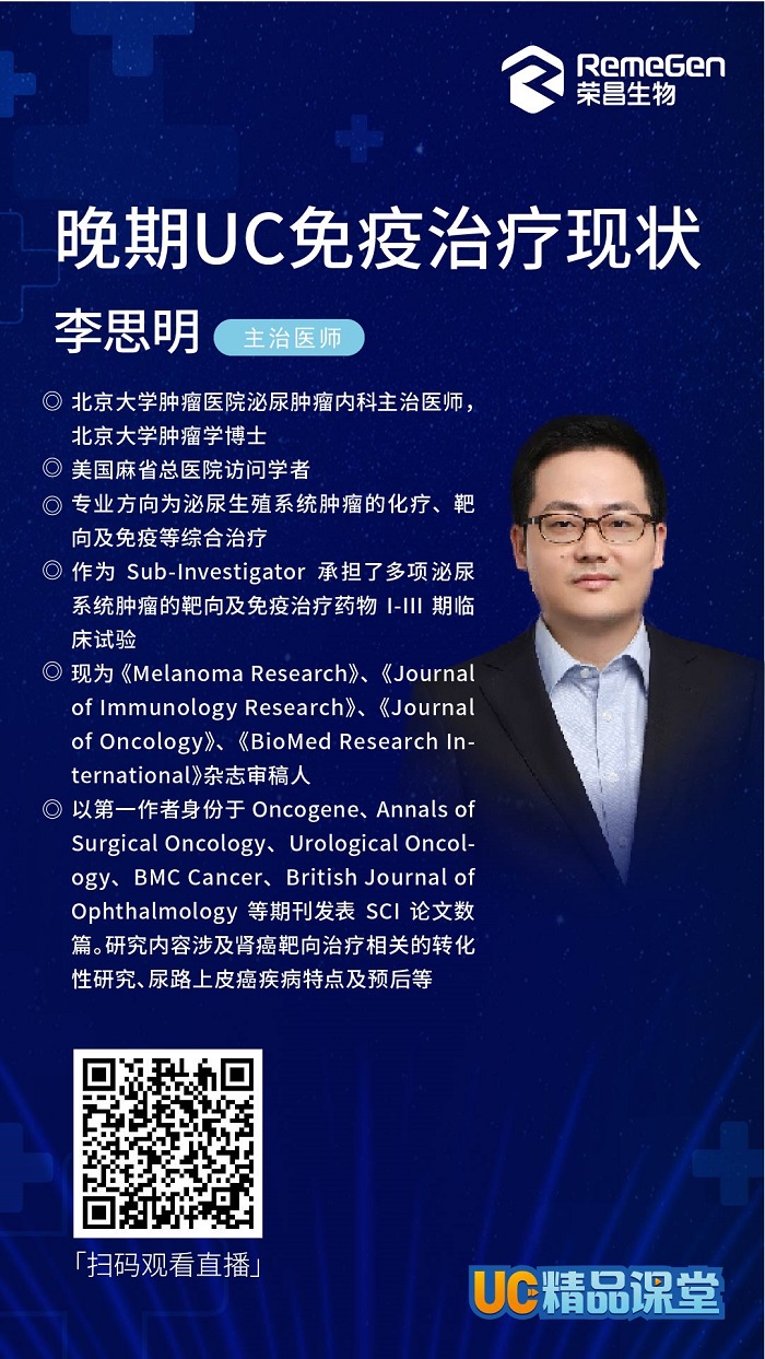 课程封面-李思明-02.jpg