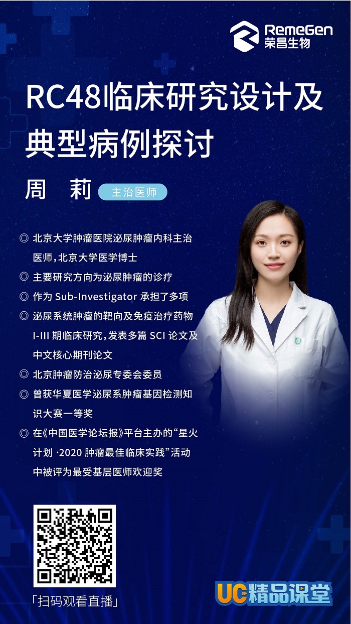 课程封面-周莉-02.jpg