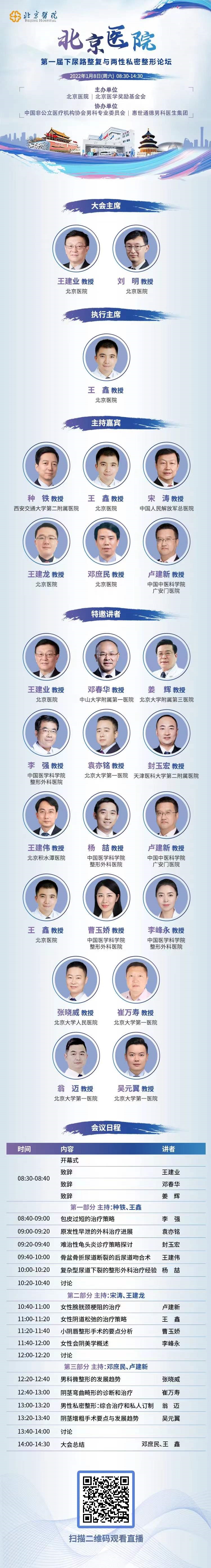 微信图片_20220106095350.jpg