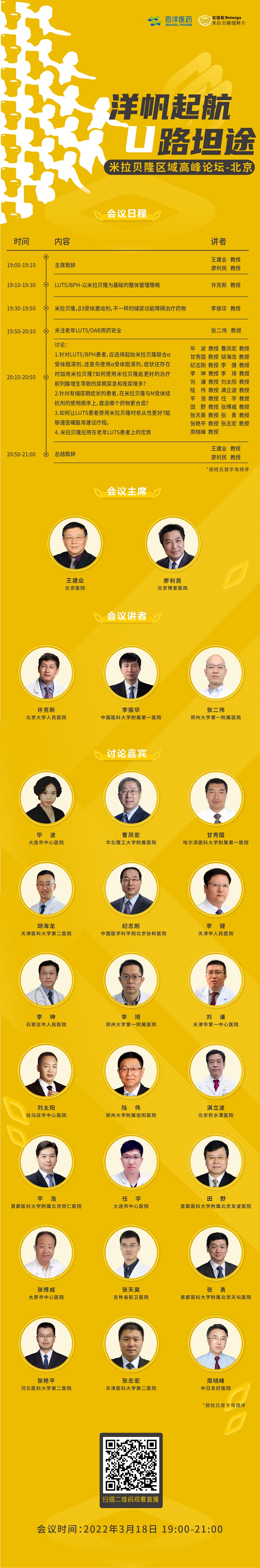 新海报.jpg
