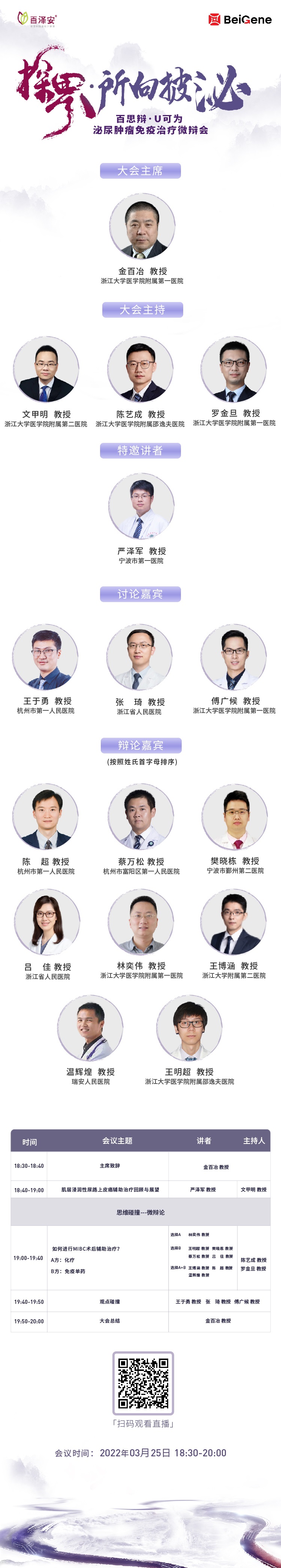 微信图片_20220325145611.jpg